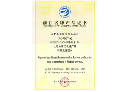 shengji (23)